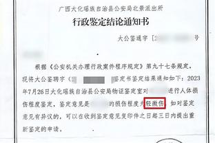 江南平台app下载安装官网截图3